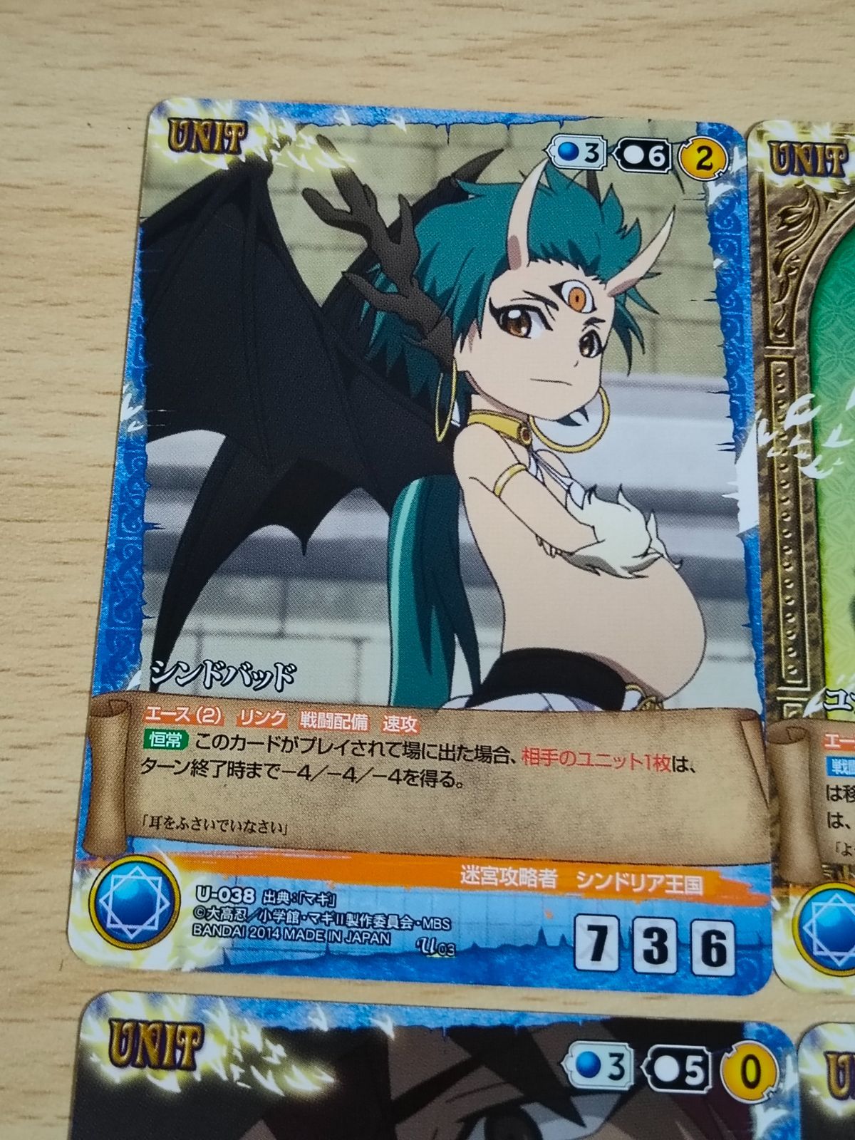 aca85 マギ クルセイド MAGI カード アリババ メタルレア M U aca85 マギ クルセイド MAGI カード アリババ メタルレア M U