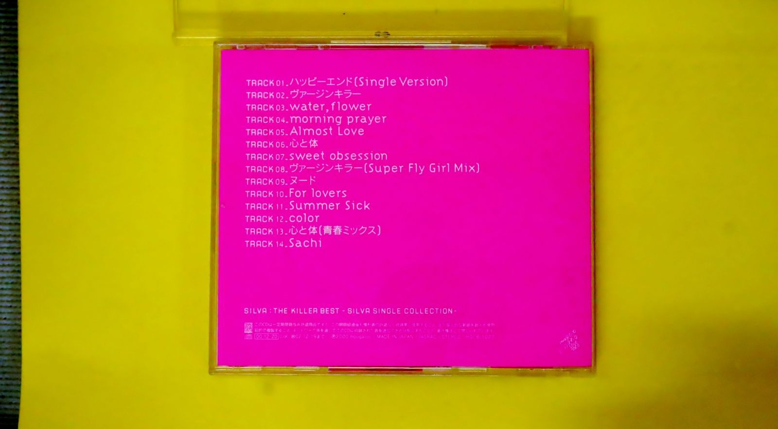 未開封・限定盤　ディル　アン　グレイVulgar　バルガー 国内盤CD☆椎名へきる/Hekiru Shiina□ Wings of Time(CCCD