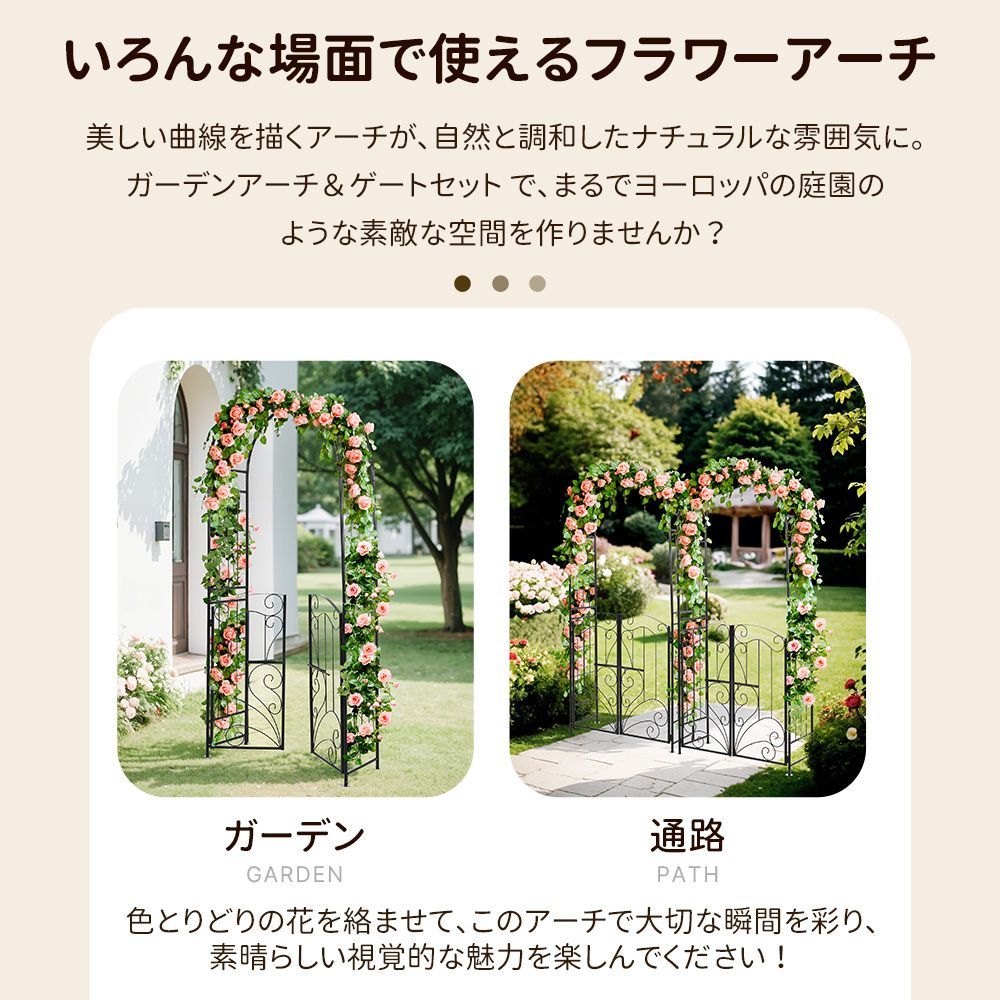 扉付きセット商品