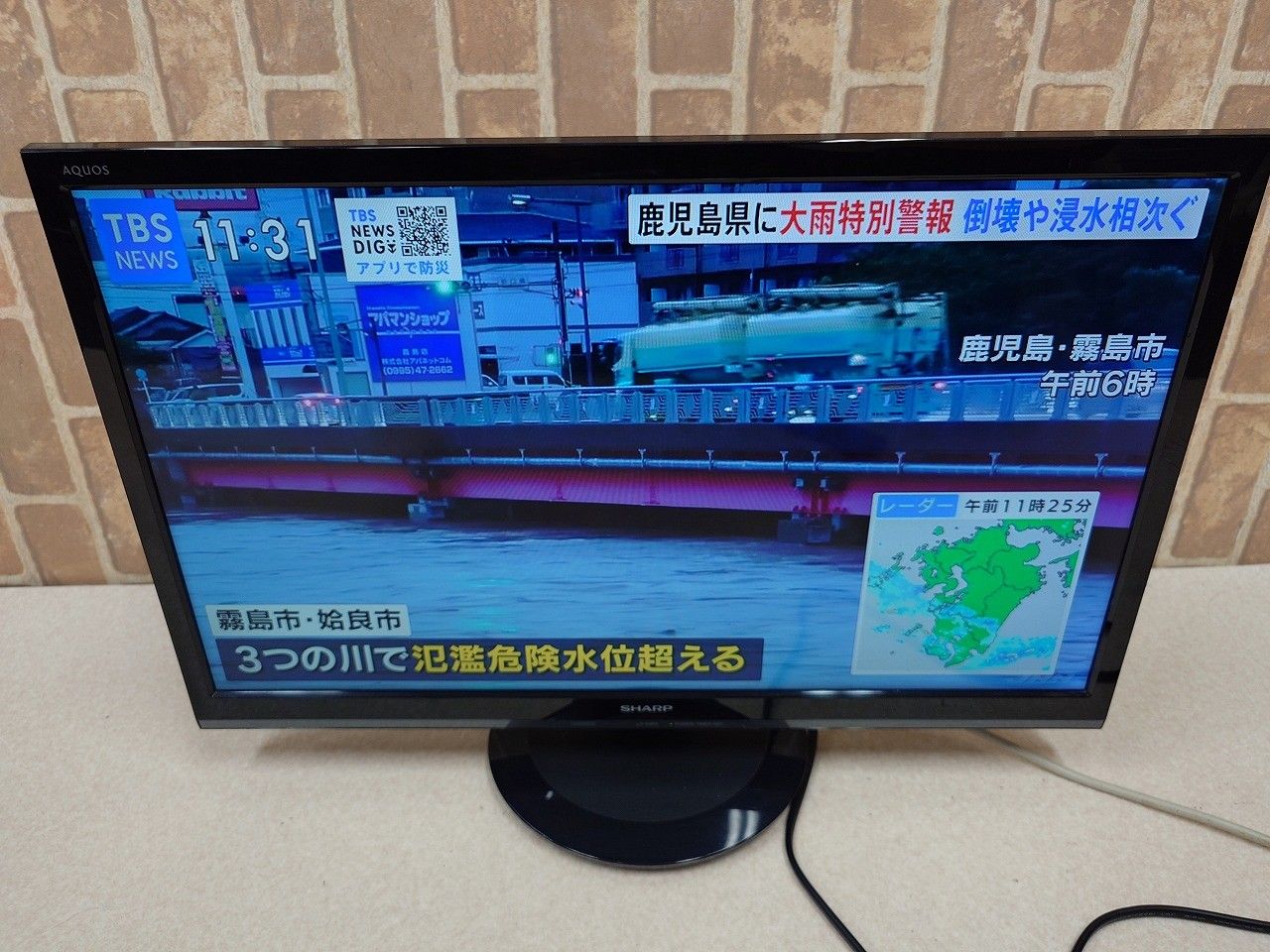 ☆状態良好☆ SHARP シャープ AQUOS LC-24P5-B 24V型 液晶テレビ