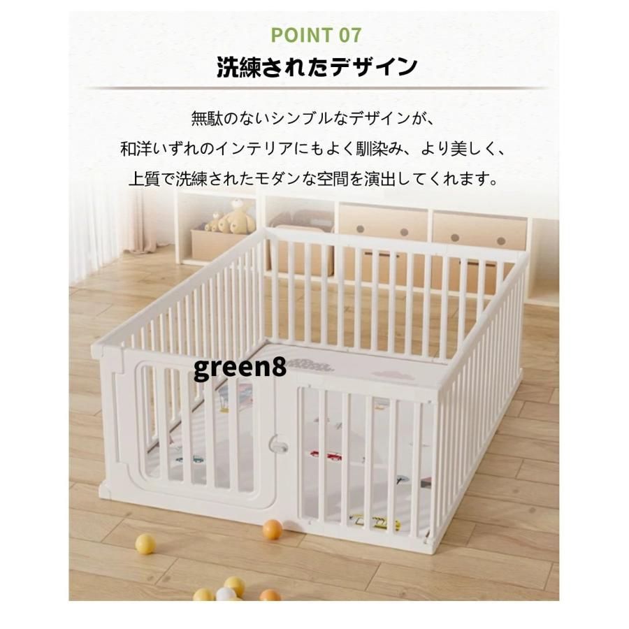 安全設計 滑り止め