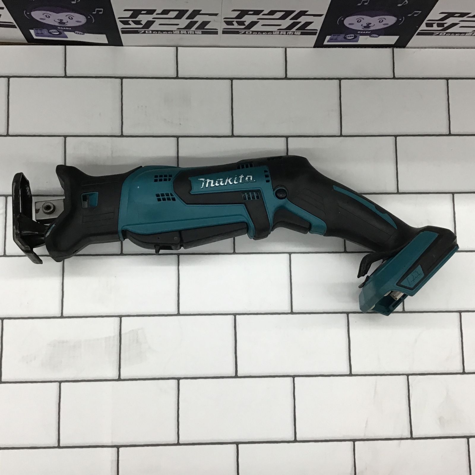 マキタ(makita) コードレスレシプロソー JR144DZ【所沢店】