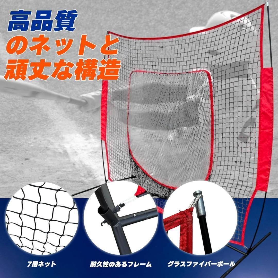 セット ティーバッティング