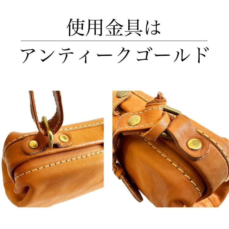 がま口ショルダーバッグ 本革 アンティークゴールド 【公式通販】