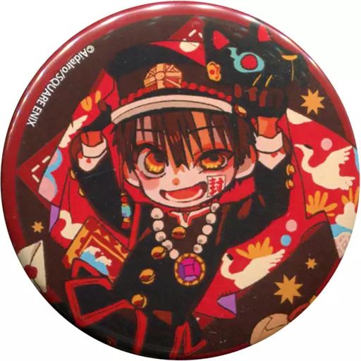 中古】バッジ・ピンズ(キャラクター) 花子くん 「地縛少年花子くん