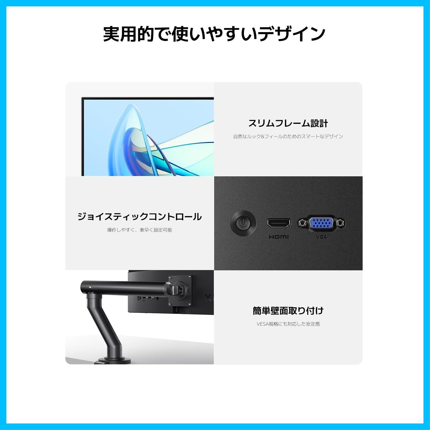 Xiaomi ディスプレイ