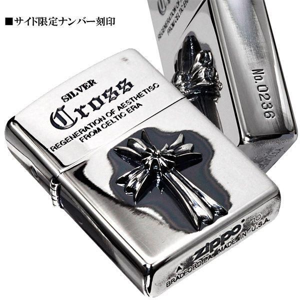 ジッポー ライター zippo 限定 クロスメタルジッポJ シリアル