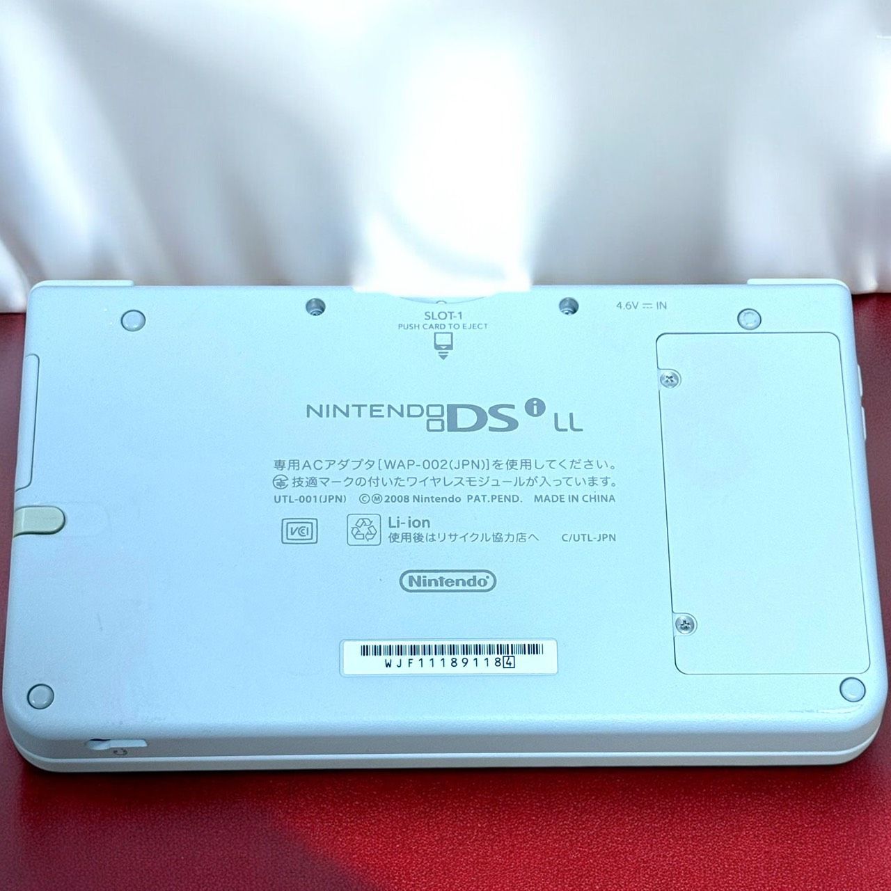 Nintendo 任天堂 ニンテンドー DSi LL ナチュラルホワイト 箱 説明書付き UP786_INFO