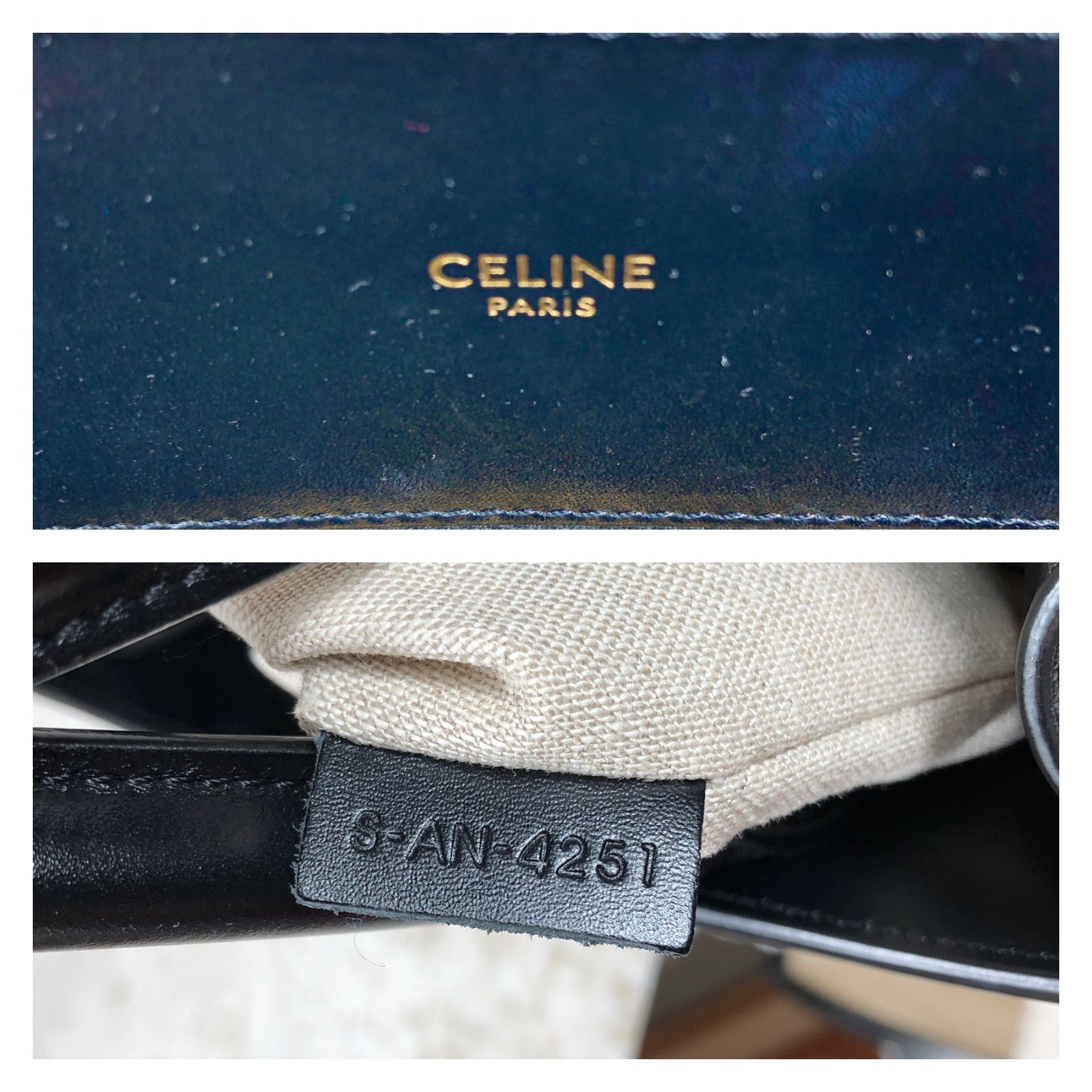 美品】CELINE セリーヌ バーティカルカバ スモール 2WAY