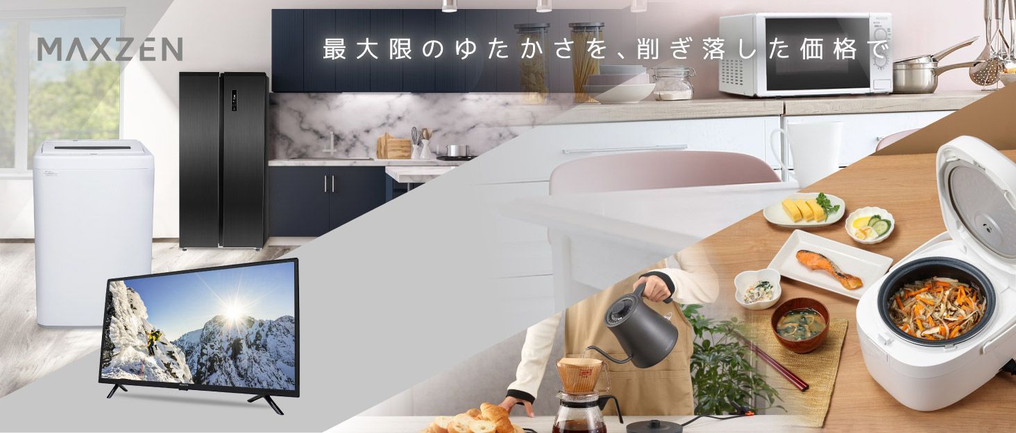 引き取り限定』神戸市西区Haier 冷凍庫 ホワイト 145L