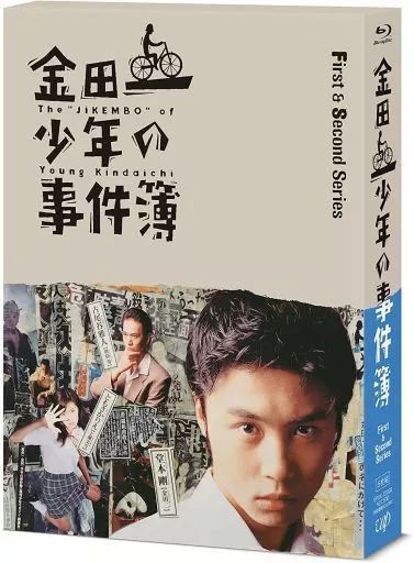 TVドラマBlu-ray Disc 金田一少年の事件簿 First ＆ Second Series Blu-ray BOX