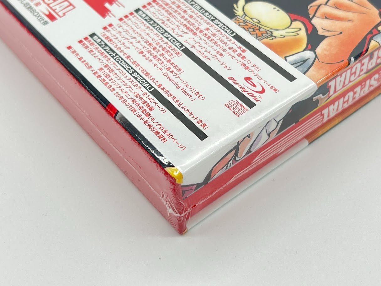 未開封】BD ブルーレイ 炎の転校生 BLU-RAY SPECIAL (完全初回限定生産 