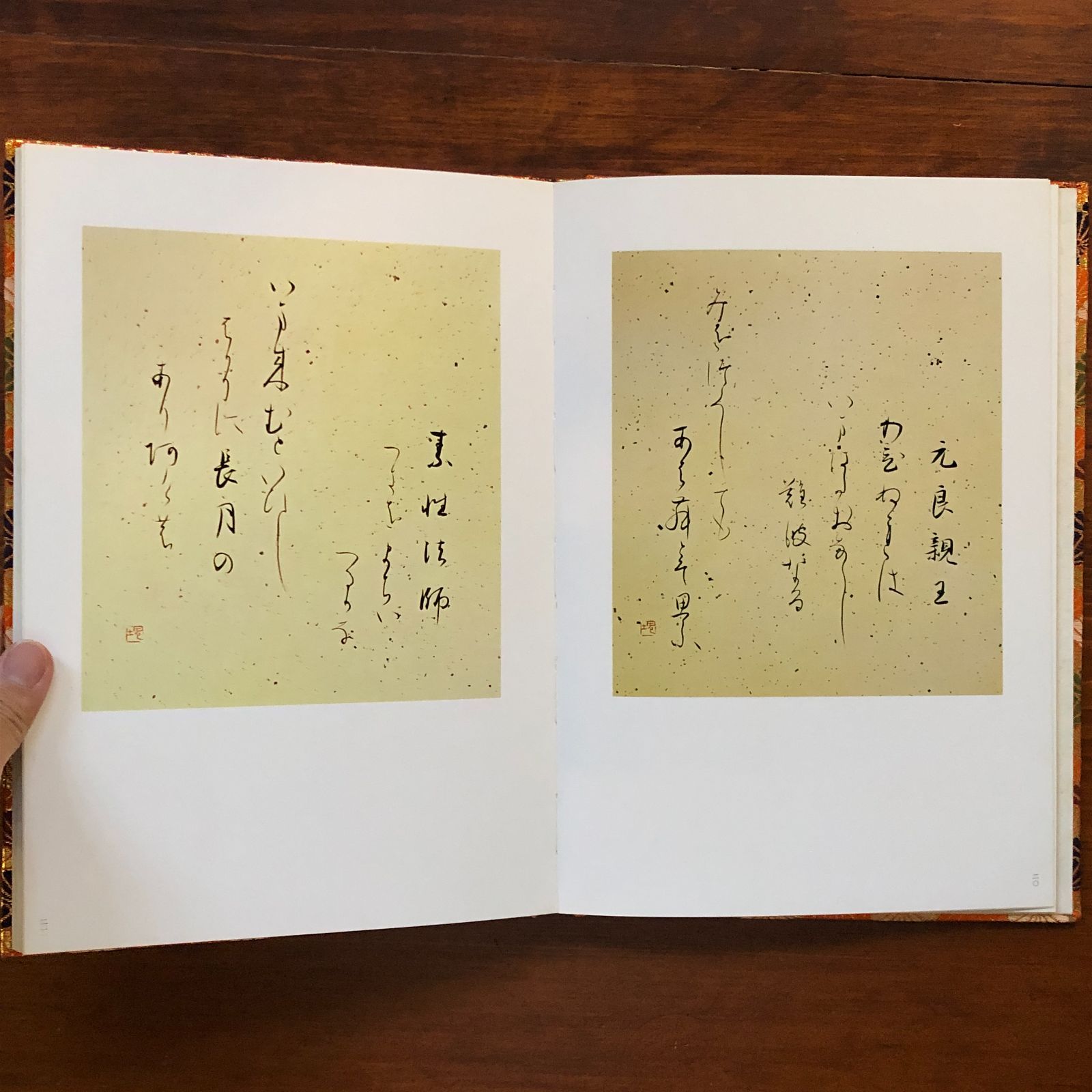 小倉百人一首色紙 田中塊堂 昭和46年 東京千草会 31×21cm ee6は