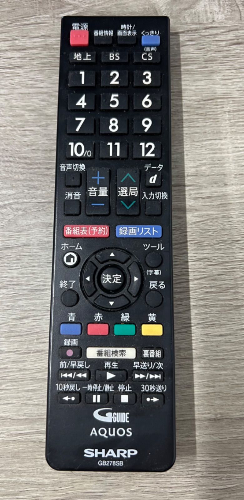 ★中古良品！シャープAQUOS 液晶テレビ 2T-C32AE1 裏番組録画対応 ☆中古良品！シャープAQUOS 液晶テレビ 2T-C32AE1 裏番組録画対応