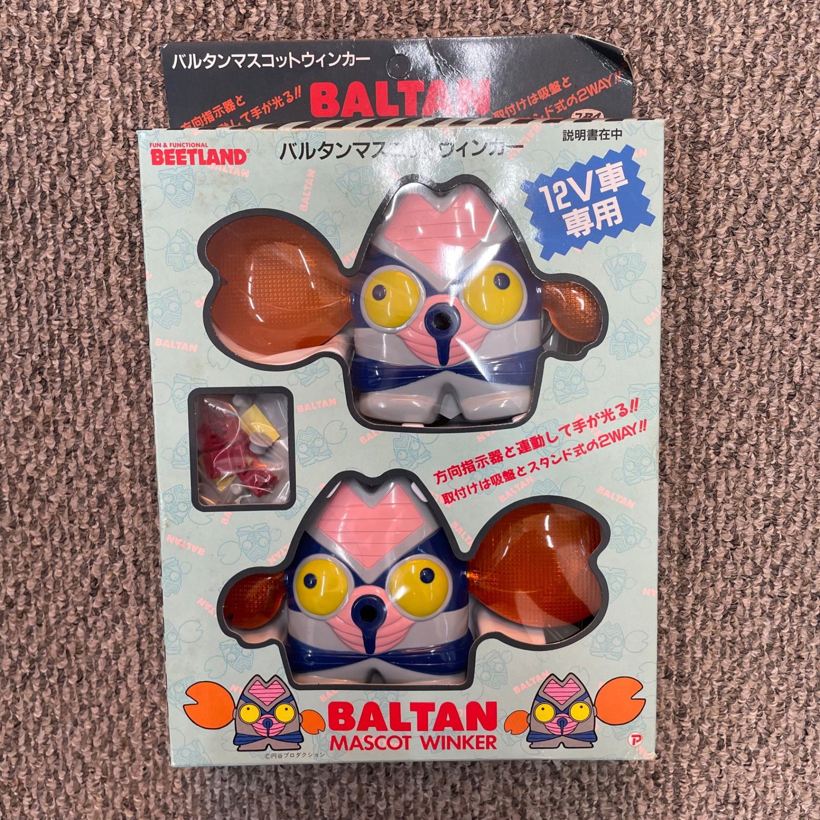 BALTAN MASCOT WINKER 12V車用ウインカーバルタン星人 管理番号SB239