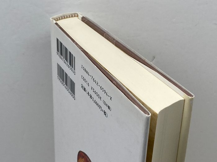 【中古】 ルカ福音書講解 １（１～２章）/教文館/榊原康夫 ルカ福音書講解 1 1~2章 教文館 榊原 康夫 - メルカリ