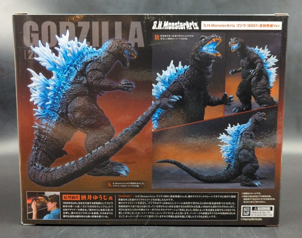 BANDAI SPIRITS S.H.MonsterArts ゴジラ・モスラ・キングギドラ