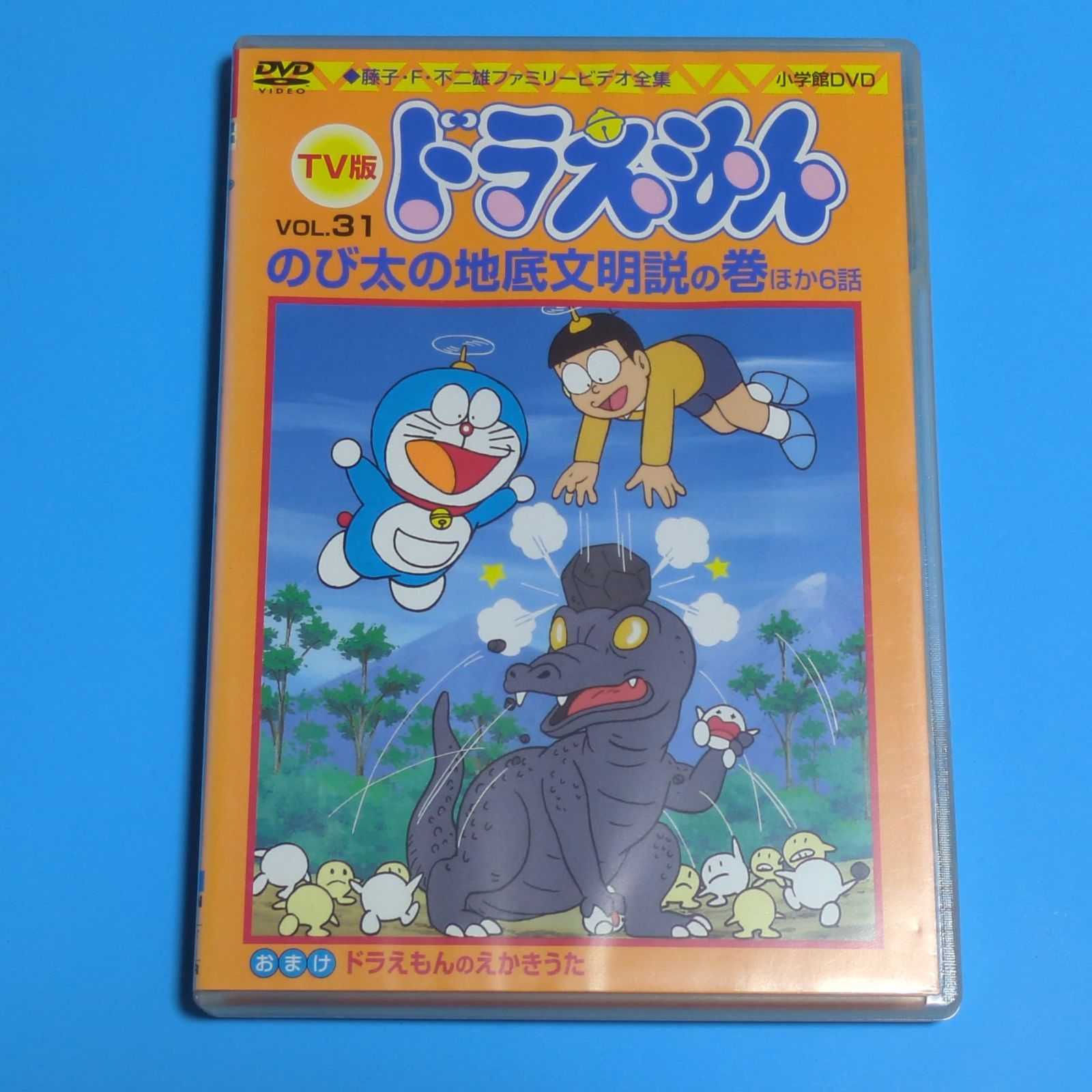 ドラえもん 映画 DVD 31巻 まとめ売り 劇場版 【公式通販】