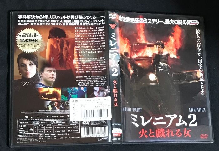 アラバール戯曲集2巻 アラバール戯曲集〈2〉建築家とアッシリアの皇帝(1969年)