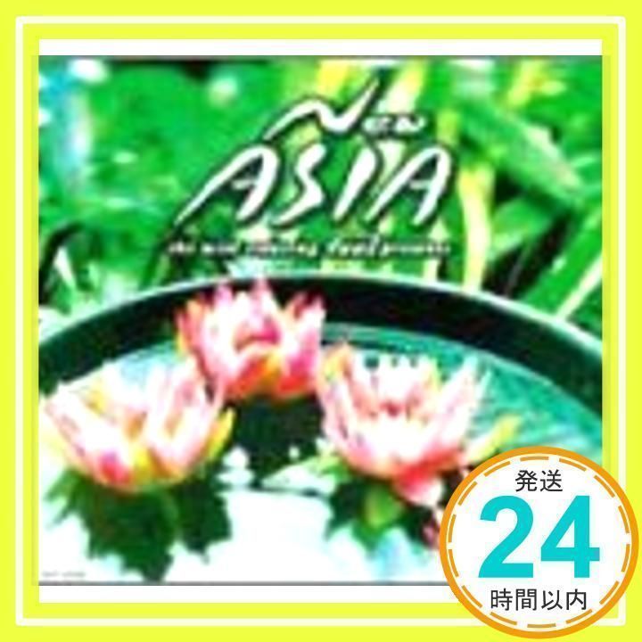 feel プレゼンツ「New ASIA~ニュー・エイジア~」 [CD