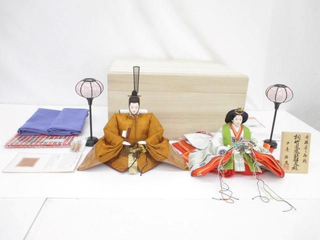 新品 雛人形 京七番 親王飾り 黄櫨染 桐竹鳳凰 桐箱入り/雪洞28号 LED コードレス/毛氈28号 ひな人形 お雛様 ひな祭り 節句人形