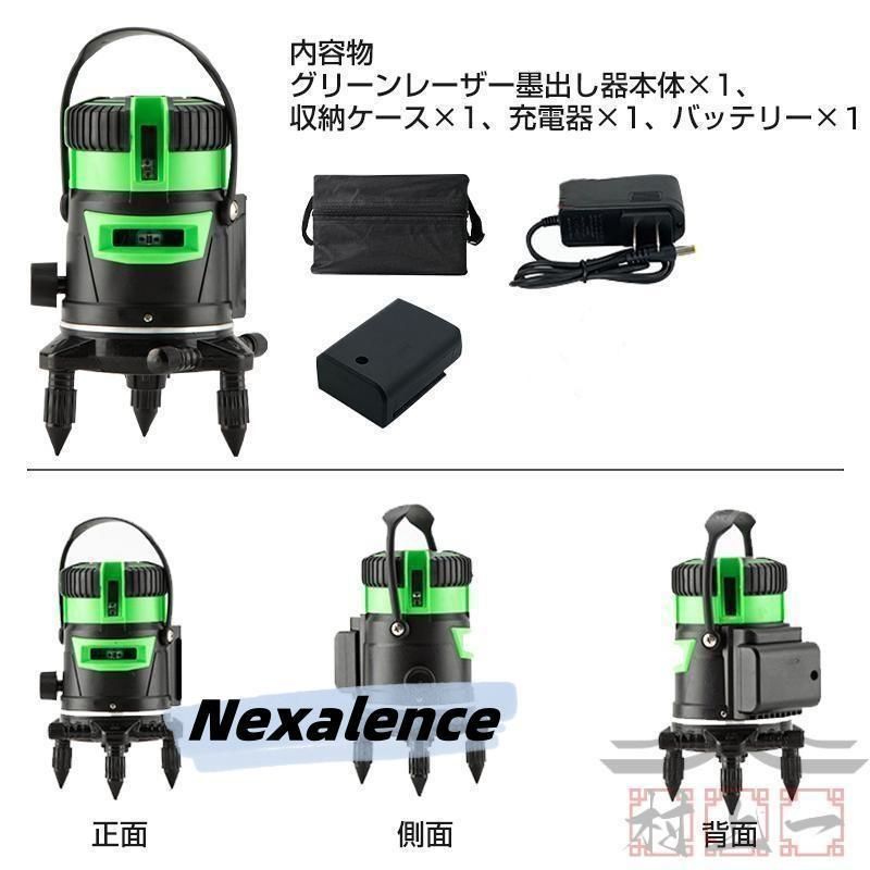 バッテリー2本付き 水平