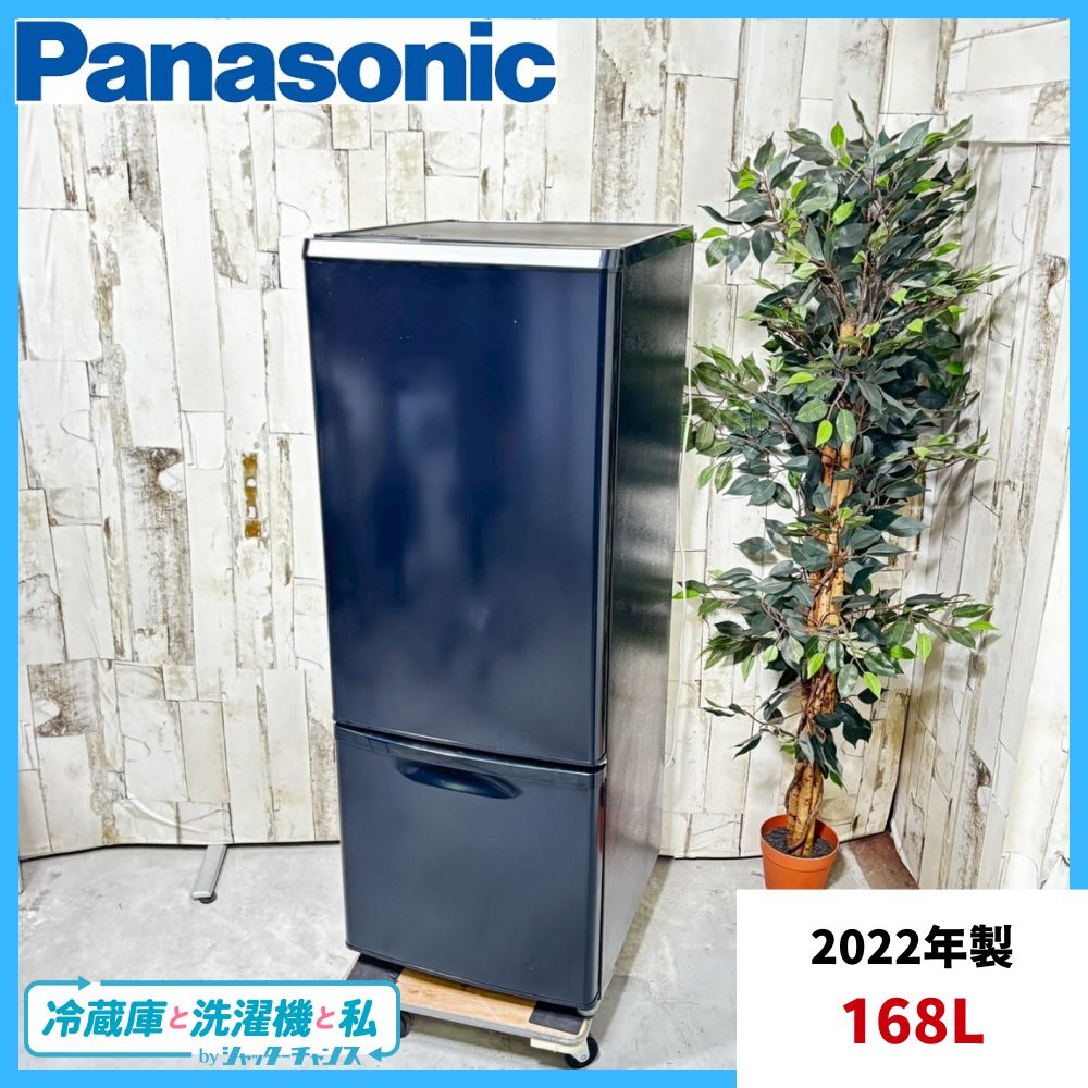 美品】Panasonic NR-B17HW 2023年製 冷蔵庫 単身 同棲 Panasonic NR
