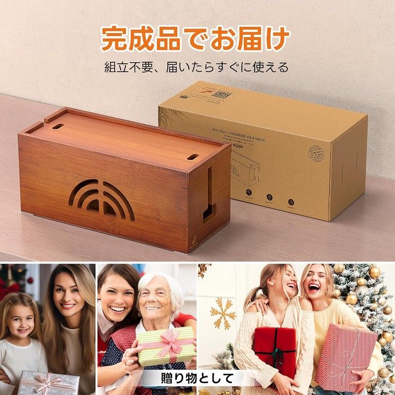 組み立て不要 省スペース 竹製電源タップ収納ボックス ケーブル収納システム コード隠し 29.97x12.95x12.95cm 家庭 オフィス用 耐久性カバー 選べる2色