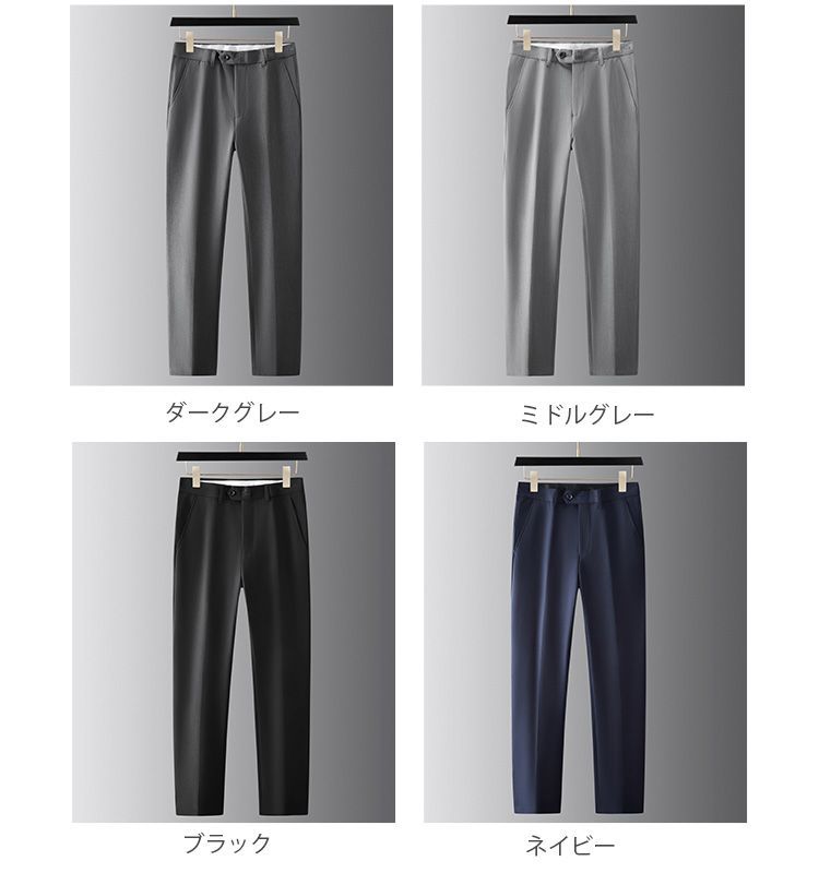 スラックス