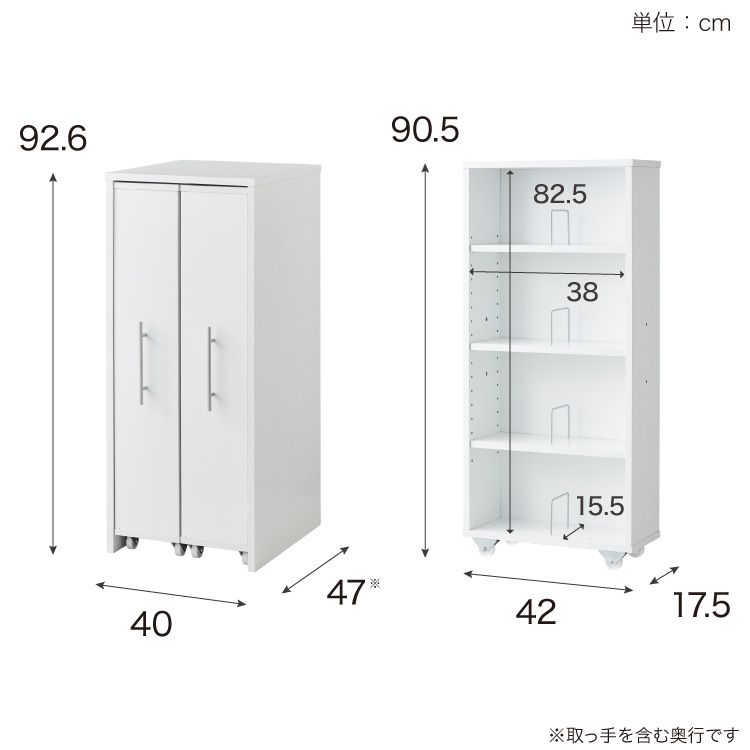 コンパクト コミックラック