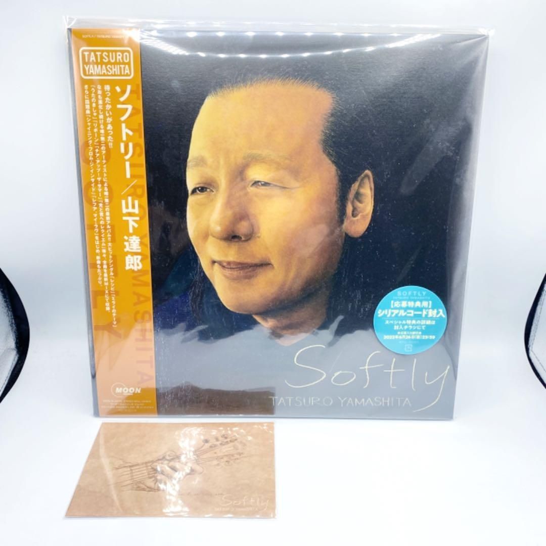 ☆特典付き☆ 山下達郎 SOFTLY 限定 2枚組180グラム重量盤レコード 