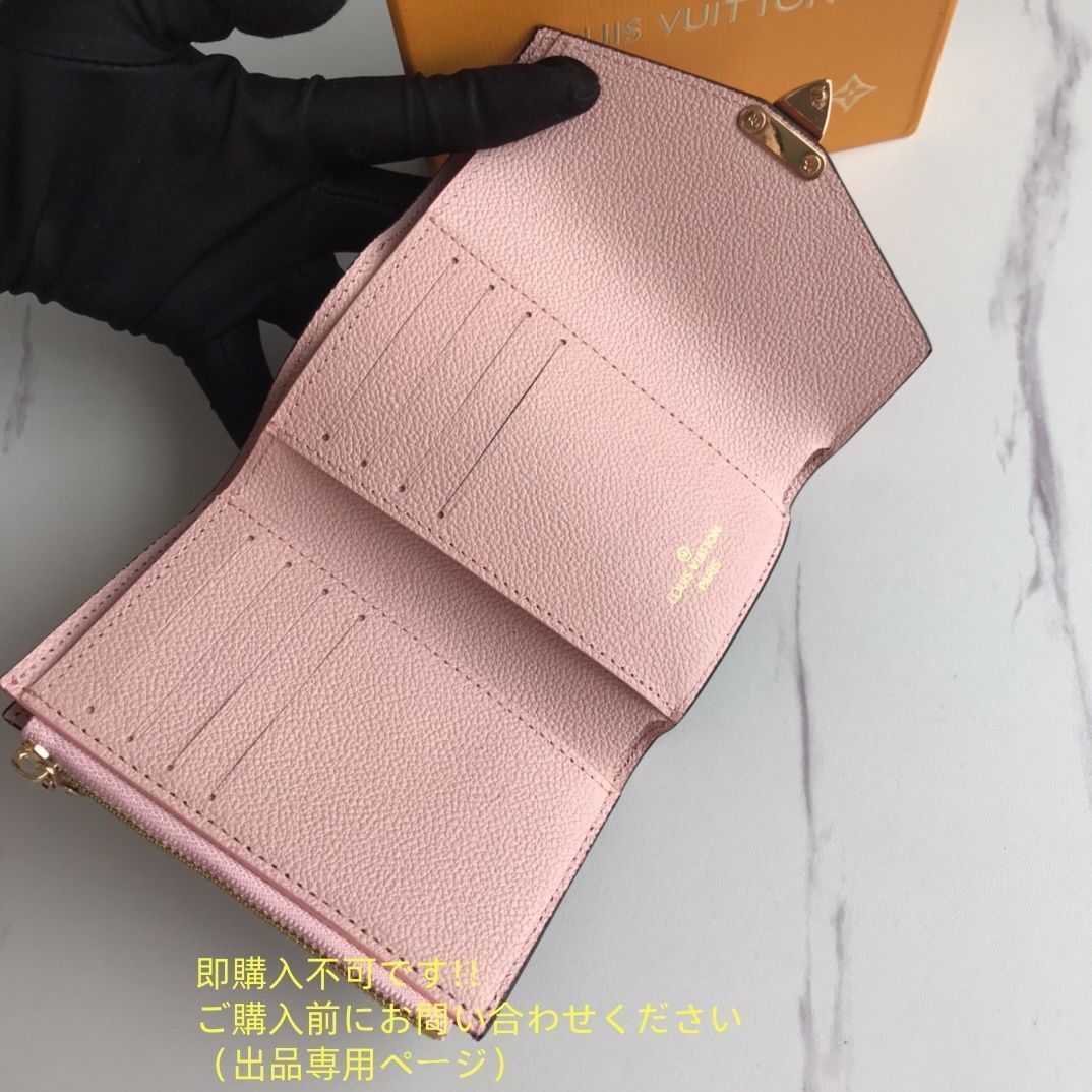 極美品 現行型】 LOUIS VUITTON 折り財布 ルイヴィトン 折り財布