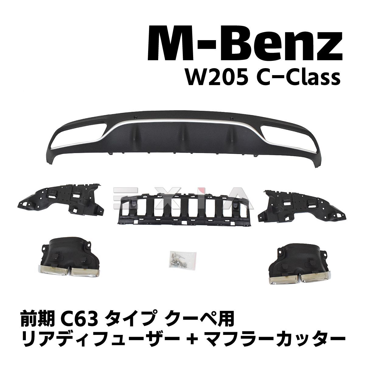 MercedesBenz メルセデスベンツ W205 Cクラス 前期 C63タイプ AMG