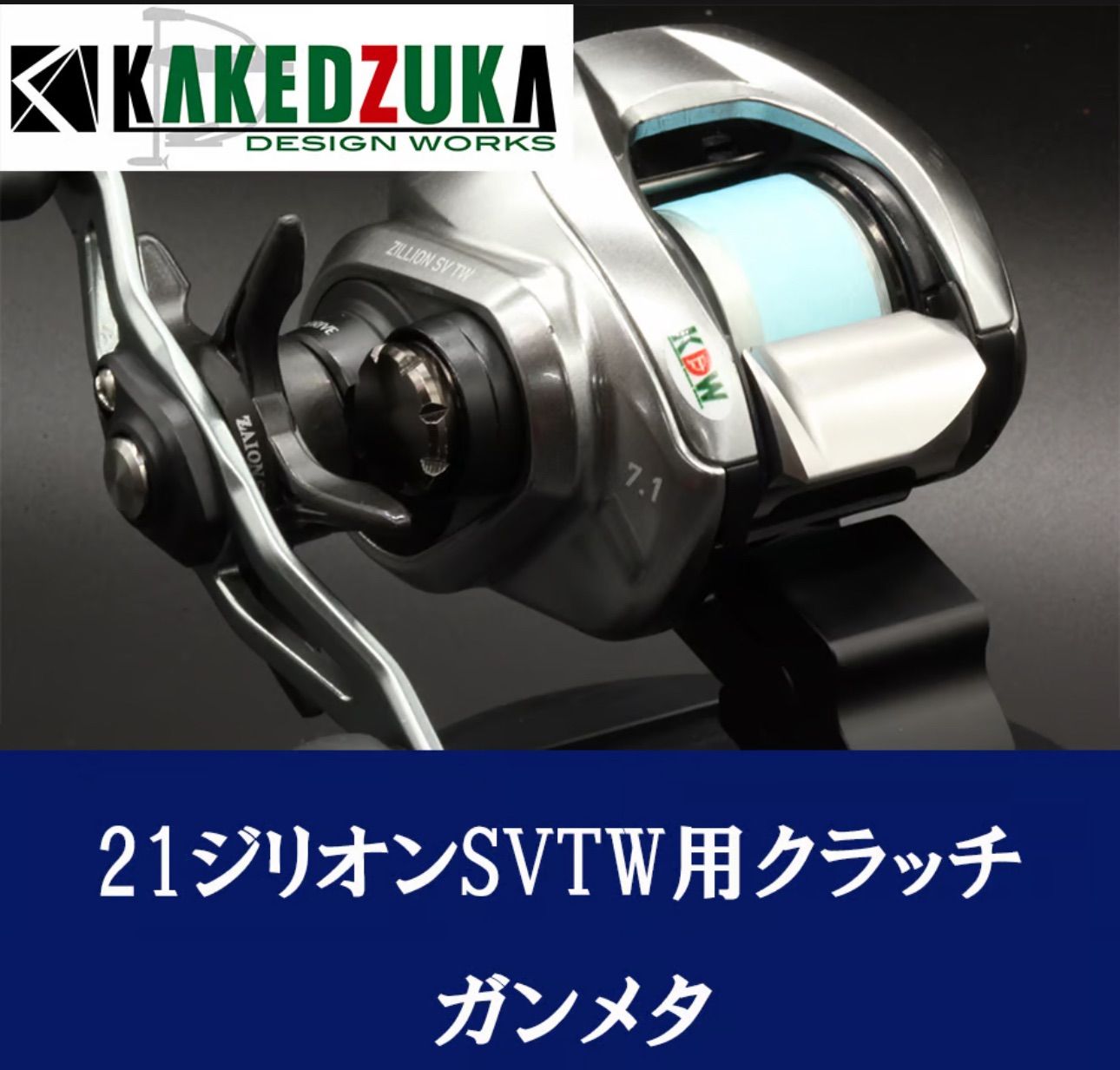 KDW クラッチ　ガンメタ doorzo様専用 KDWジリオンクラッチ ガンメタ左 - メルカリ