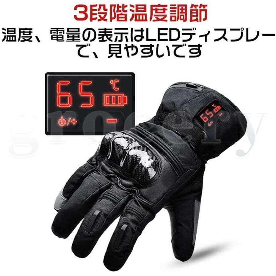 加熱手袋 ヒーター手袋