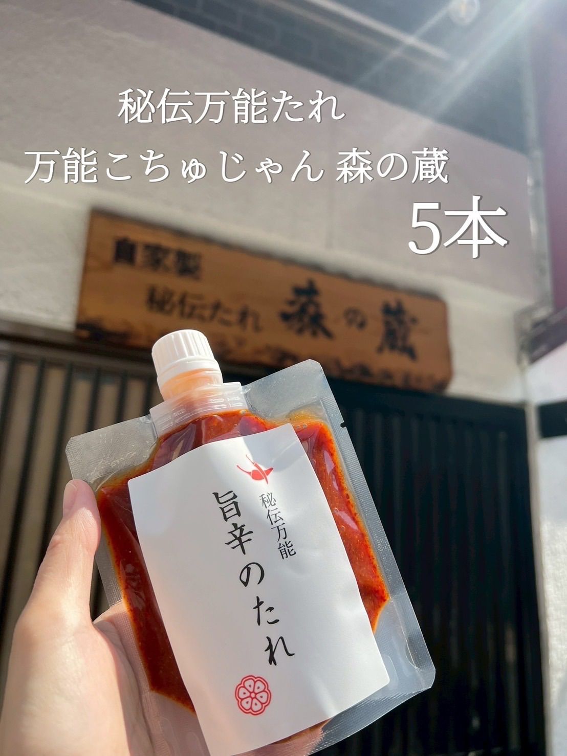 トヨクニ 晶之作 焚き火遊び 青紙スーパー