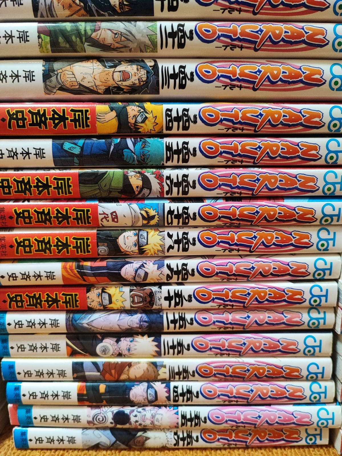 NARUTO 1〜72巻（全巻） - 全巻セット