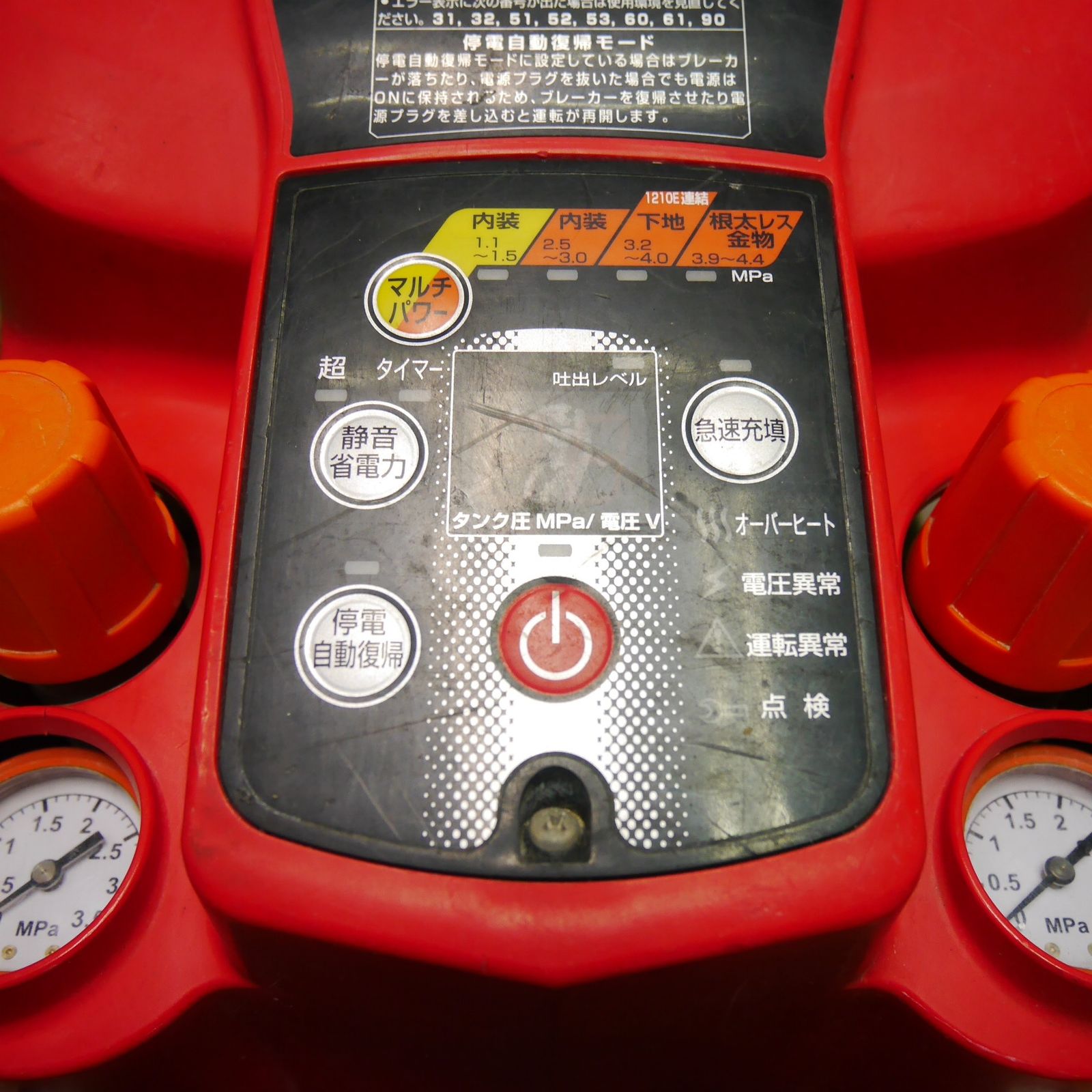 マックス スーパー