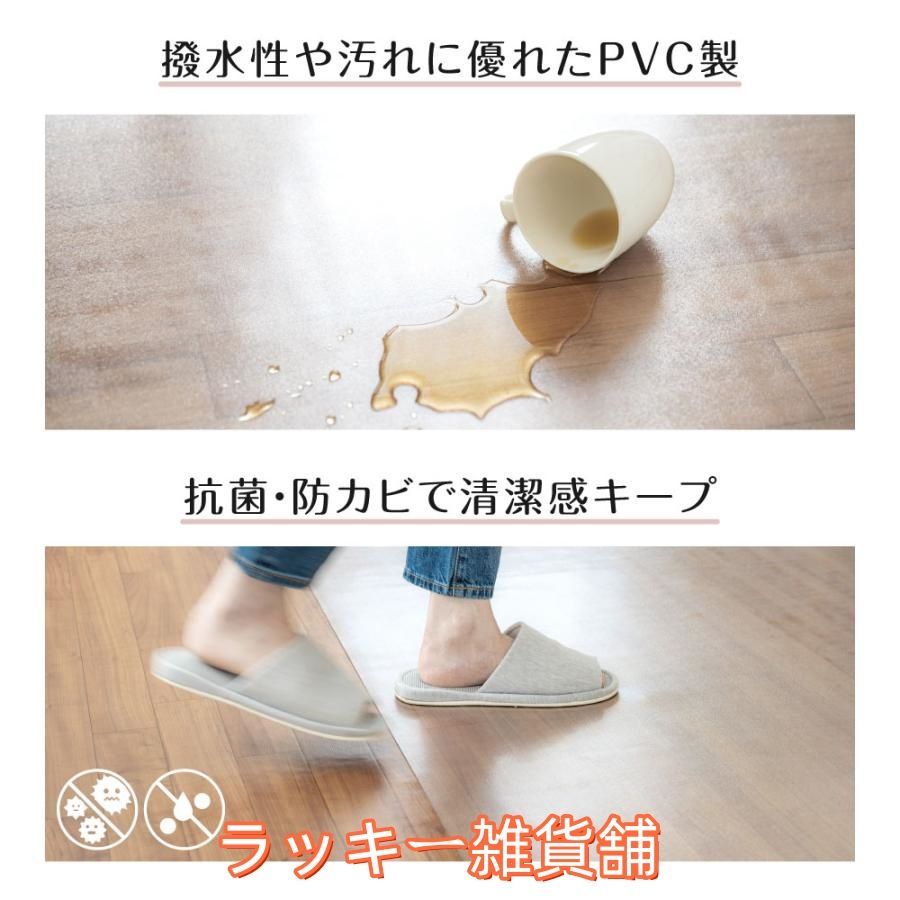 新品、未使用ダイニングマット 透明 クリア 撥水 180×300cm 厚さ