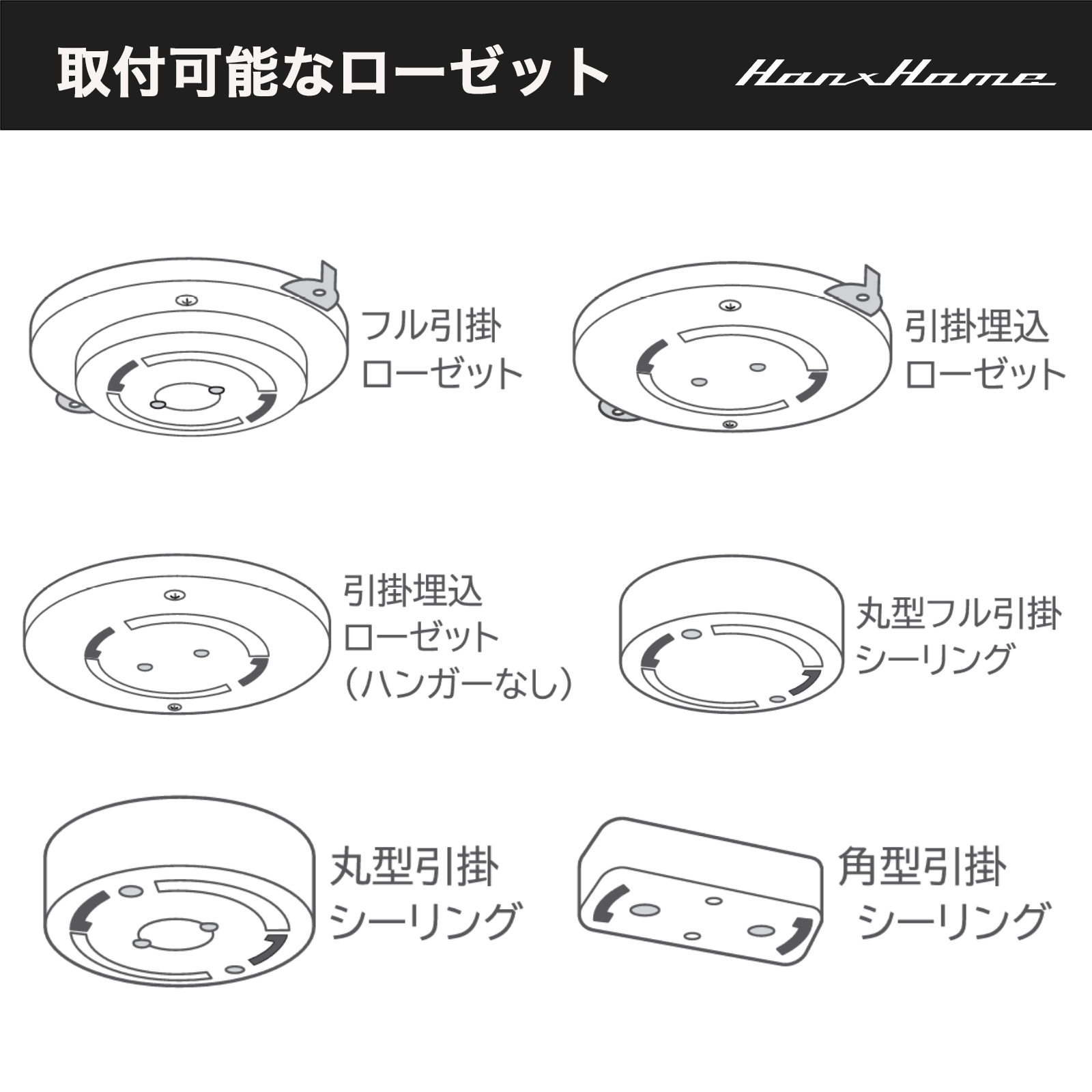 【数量限定 アウトレット 】Hanx-Home 1.0m ホワイト ライティング ダクトレール