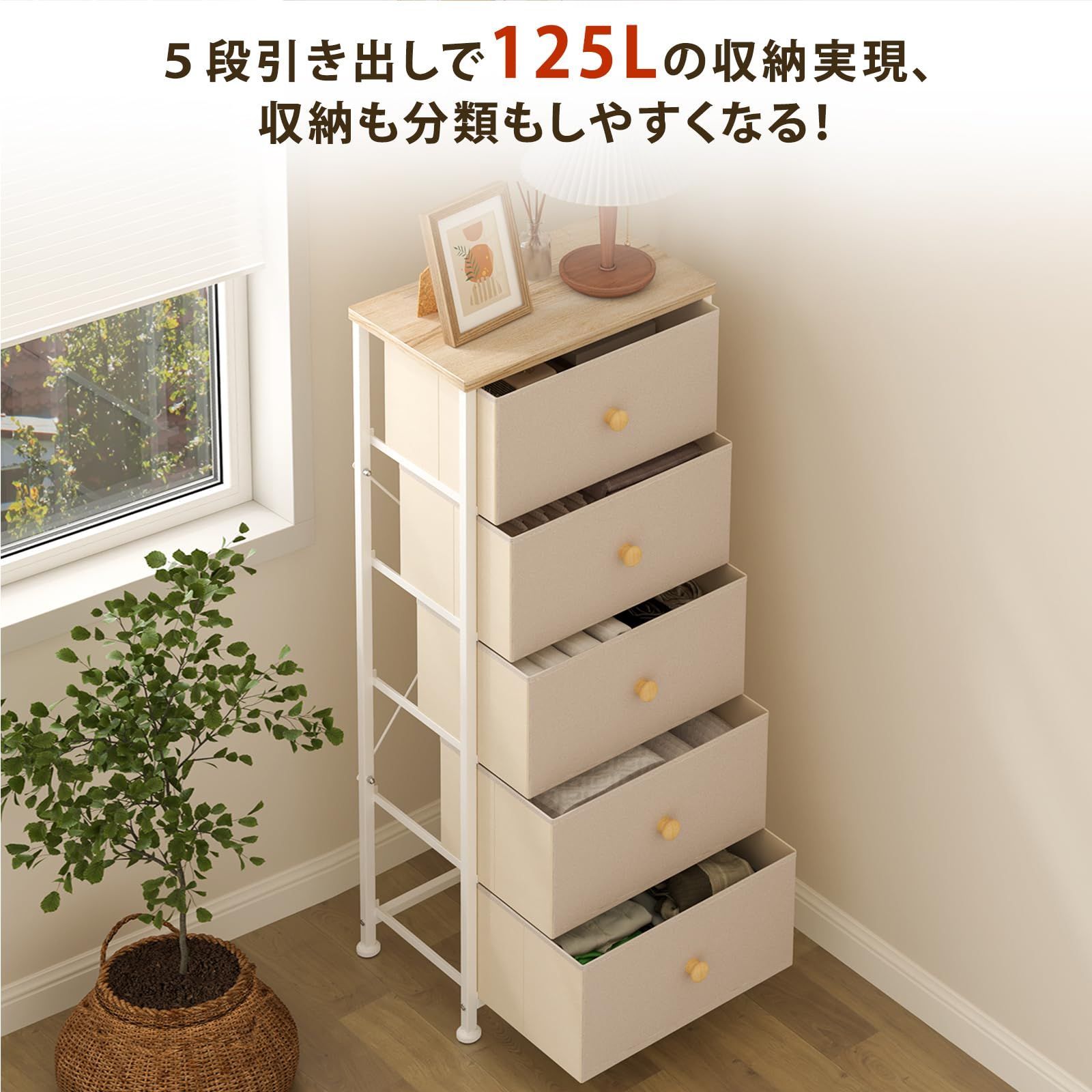 大容量 脱衣所収納