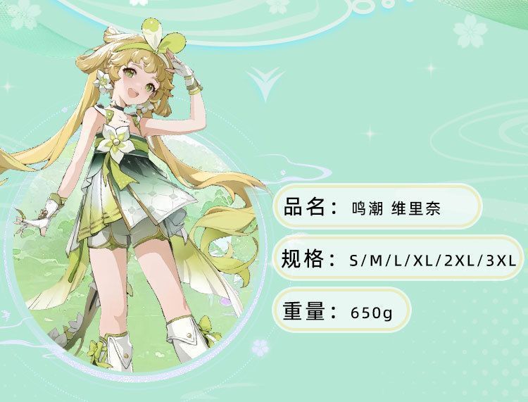 キャラクター再現 撮影用