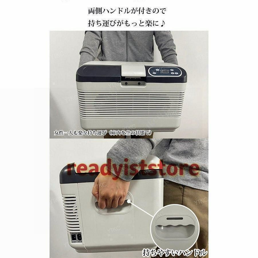 車載 冷温庫 温冷庫 12L 電子保冷保温ボックス ポータブル 小型冷[bbt0 冷蔵庫 車載 冷温庫 温冷庫 12L 電子保冷保温ボックス