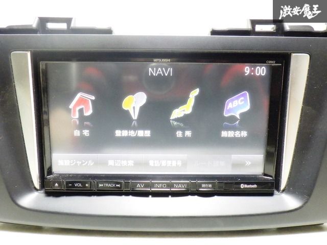 マツダ純正OP MITSUBISHI NR-MZ50-M C9M2 V6 650 メモリーナビ カーナビ 2011年春版 三菱電機NR-MZ50-M(C9M2)・マツダ純正カーナビ・Bluetooth
