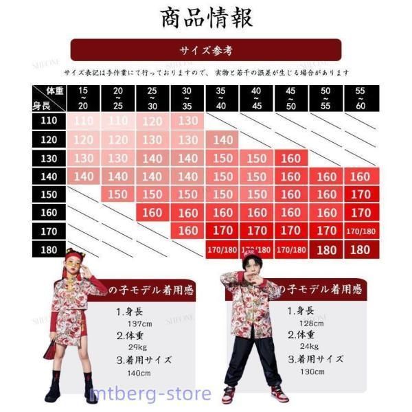 総柄 セットアップ