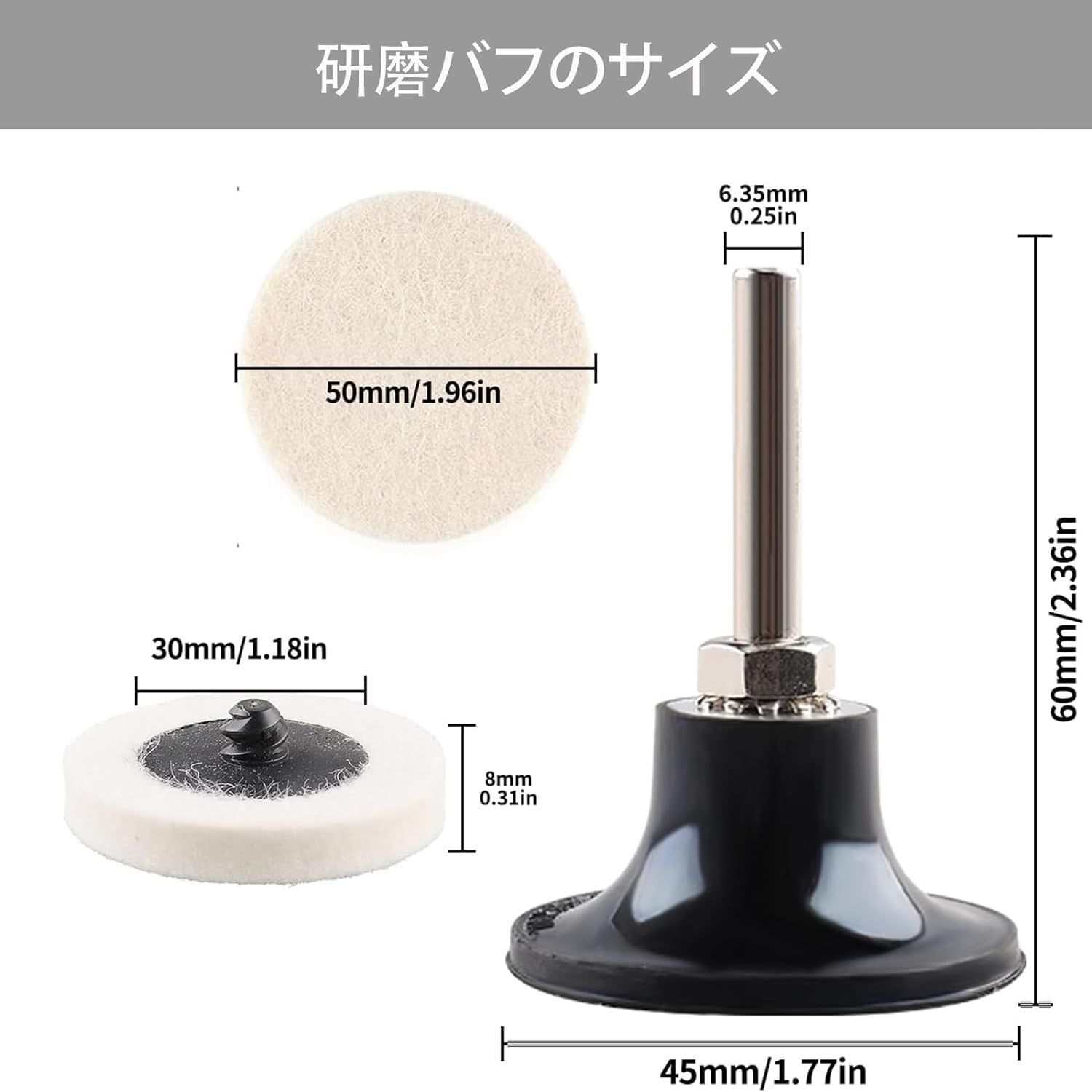 研磨パッド フェルト