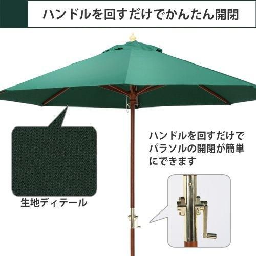 アイボリー ガーデン