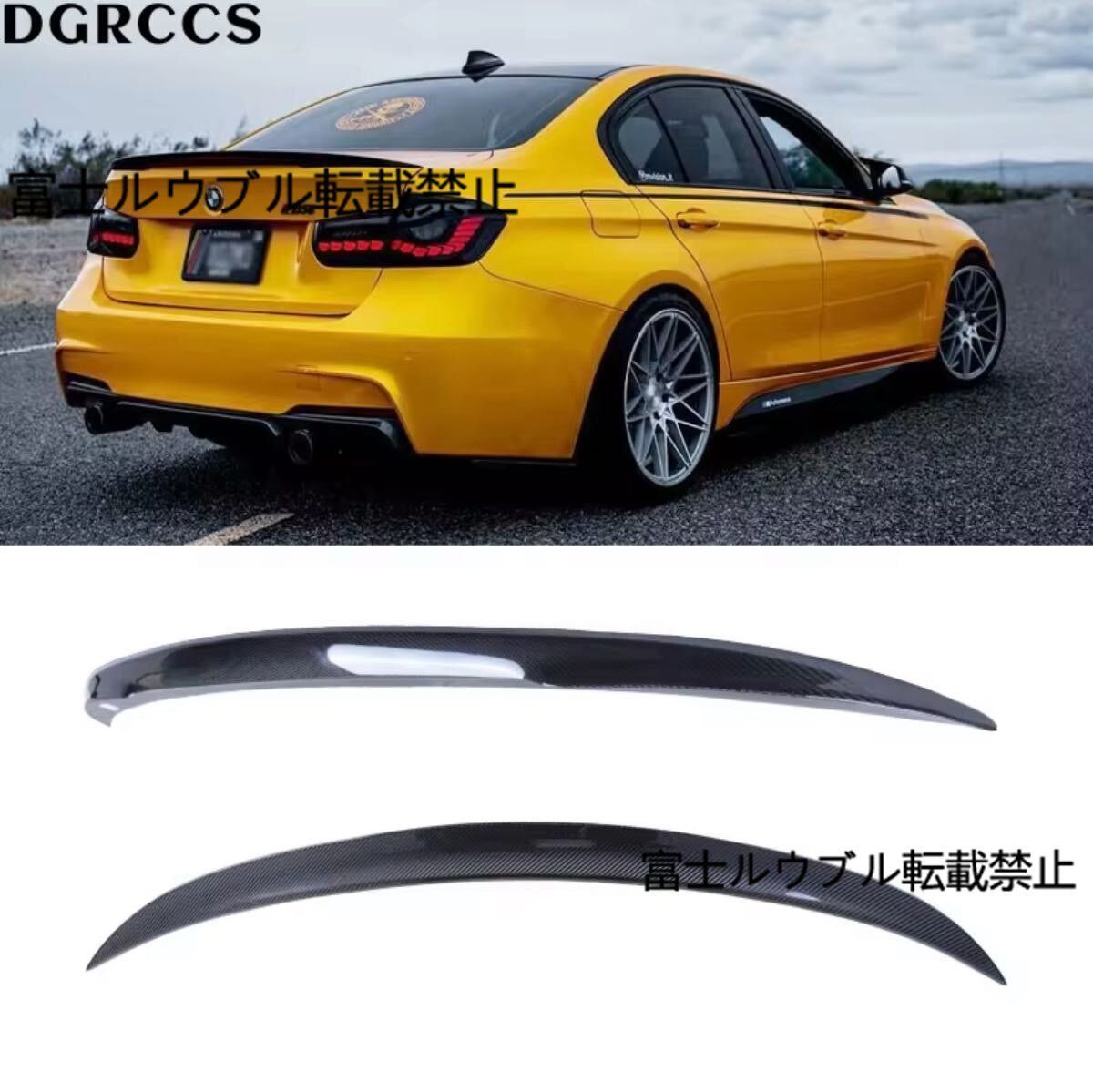 BMW 3シリーズ F30 F35 F80 Pスタイル カーボン リアスポイラー