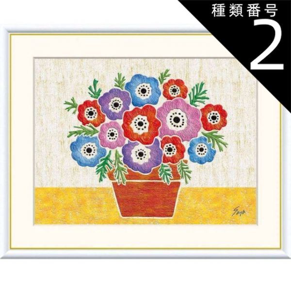 掛軸『西国三十三箇所霊場御朱印集印譜軸 御詠歌』絹本 肉筆