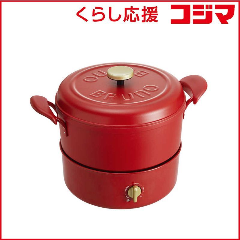 BRUNO ブルーノ マルチグリルポット レッド BOE065-RD